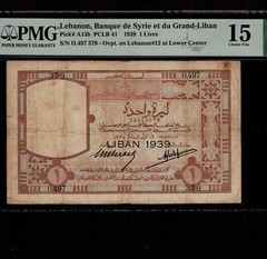 Lebanon 1 Livre 1939 P-A13b * PMG F 15 * Provisional Issue *