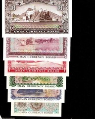 Oman 100 ¼ ½ 1 5 10 RIALS P-7 8 9 10 11 12 1973 COMPLETE SET of 6 UNC Omani NOTE