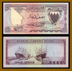 Bahrain 1/2 (Half) Dinar, 1964 P-3 Dhow Ship Banknote Very Fine Plus (VF+)