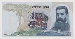 Vintage Israel 100 Lira (Black serial number) Banknotes – Year 1968