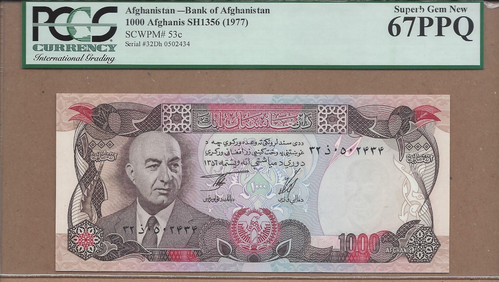 Afghanistan 1977 1000 Afghanis SCWPM # 53c SH1356 PCGS Superb GEM