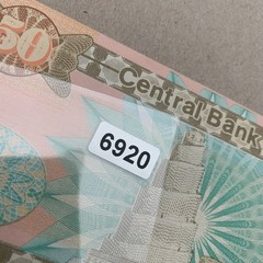 Iraq 50 Dinars Currency 1991 Saddam Hussein Banknote Iraqi War Money Baghdad