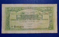 Rare Lebanon Liban 1942 50 Piastres Banknote P-37