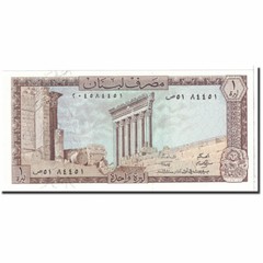 [#119492] Banknote, Lebanon, 1 Livre, 1980, Undated, KM:61c, UNC(65-70)