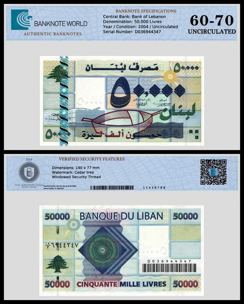 Lebanon 50000 Livres, 2004, P-88, UNC, Authenticated Banknote
