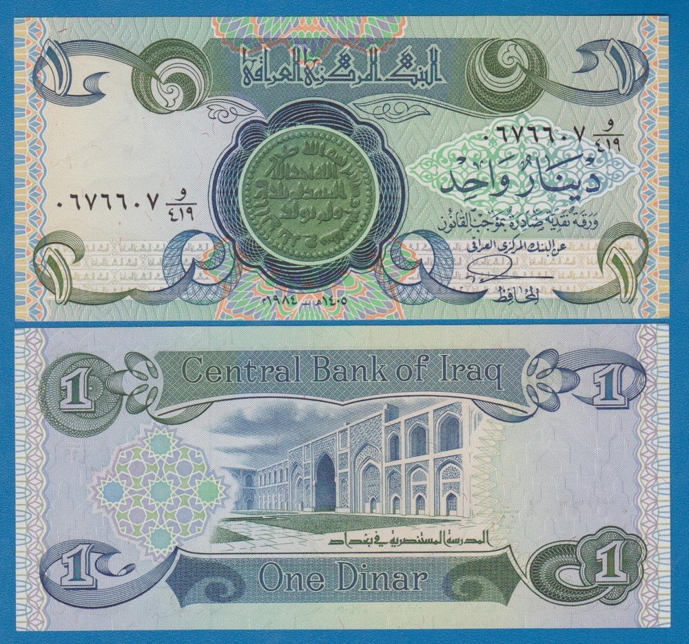 IRAQ 1 Dinar P 69 1984 UNC European Quality Print, P-69a