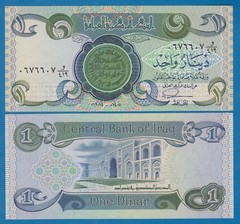 IRAQ 1 Dinar P 69 1984 UNC European Quality Print, P-69a