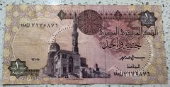 Central Bank of Egypt – 1 (One) Egyptian Pound Banknote