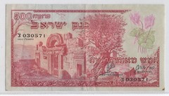 1955 Bank of Israel Banknote – 500 Pruta – Circulated