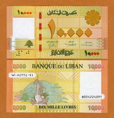 Lebanon, 10000 (10,000) Livres, 2021, P-92c UNC