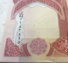 100,000 Iraqi Dinar 4x 25,000 IQD Iraq Currency Notes UNC Money 25000 100000 A