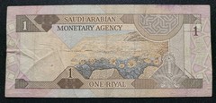 SAUDI ARABIA 1 riyal 1984 P21 King Fahd