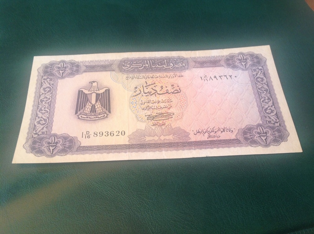 1/2 Libya Dinar banknote (1971-1972)