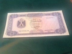 1/2 Libya Dinar banknote (1971-1972)