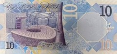 Qatar 10 Riyals 2025/2026 P New Design UNC