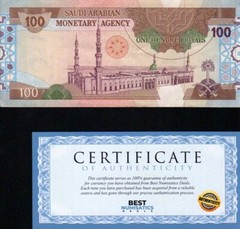SAUDI ARABIA VERY RARE 100 Riyals 1984 PREFIX 25 XF+ RADAR 138831 -BEST-