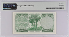 Iraq, 1/4 Dinar (ND 1959), P-51b, PMG 58 EPQ, Sign. #14, al-Shawaf, S/N 225166