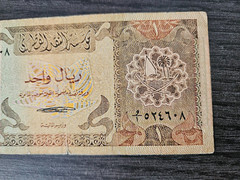 Qatar 1 riyal 1980’s banknote 1st prefix