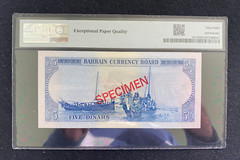 Bahrain 5 Dinars Pick# 5 CS1 1964 (ND 1978) Specimen PMG 68 EPQ Superb Gem Unc