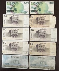 ISRAEL SHEQALIM, 1968 5 & 1978 50 & 1983 1000 Sheqalim SOME UNC 10 Banknotes