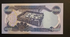 5000 NEW IRAQI DINAR – 1 X 5000 – New – Uncirrculated From New Bundle