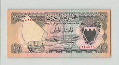 BAHRAIN 100 Fils 1964, P-1, First Series, Original AU Grade, Crisp Paper. C4