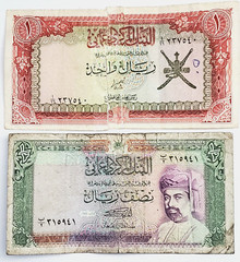 OMAN SET OF RIAL BANKNOTES ~ 1/1/2~ 1977/1987~ P 17/P25 RARE!!!