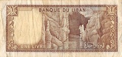 Lebanon 1 Lira 1.1.1974 P 61b Series L 17 Circulated Banknote BBZ