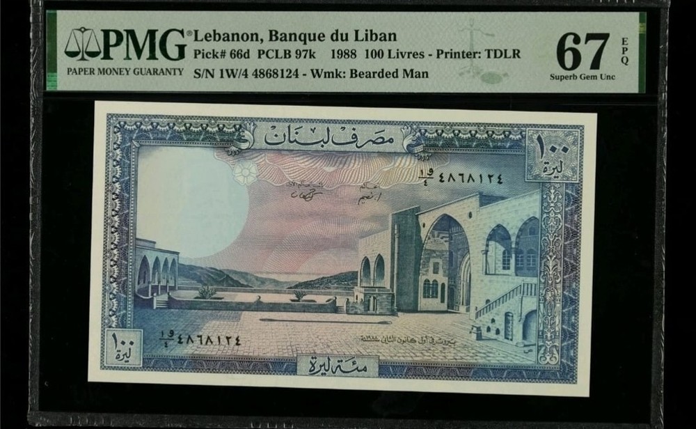 PMG-67 Lebanon 1988 100 Livres pick#66e Banque du Liban
