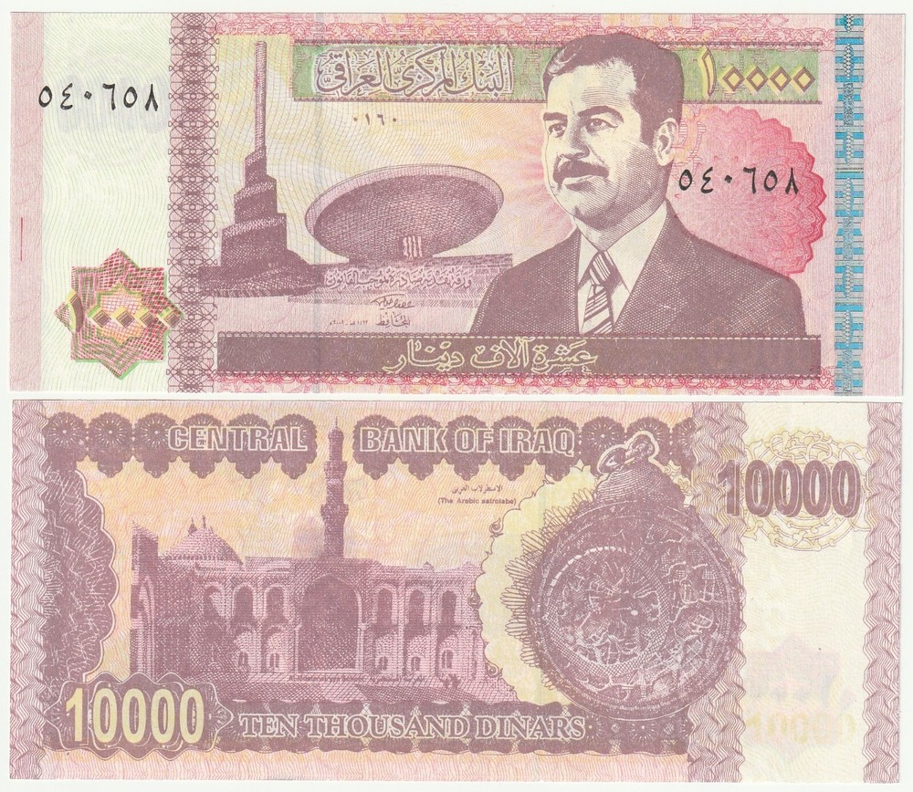 2002 IRAQ 10000 DINARS SADDAM HUSSEIN, SET OF 2 CONSECUTIVE NUMBERS BANKNOTES