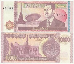 2002 IRAQ 10000 DINARS SADDAM HUSSEIN, SET OF 2 CONSECUTIVE NUMBERS BANKNOTES