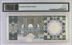 SAUDI ARABIA 100, 50, 10, 5, 1, Riyals 1976 – 1977 Full Set ➖PMG 66 EPQ➖