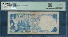 Qatar 50 Riyals, 1976, P 4a, PMG 25 VF / split annotation