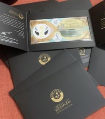 Qatar 22 Riyals World Cup Fifa Commemorative note 2022