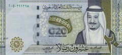 Saudi Arabia 20 Riyals (2020) – King/Map/Commemorative Note, p-New UNC