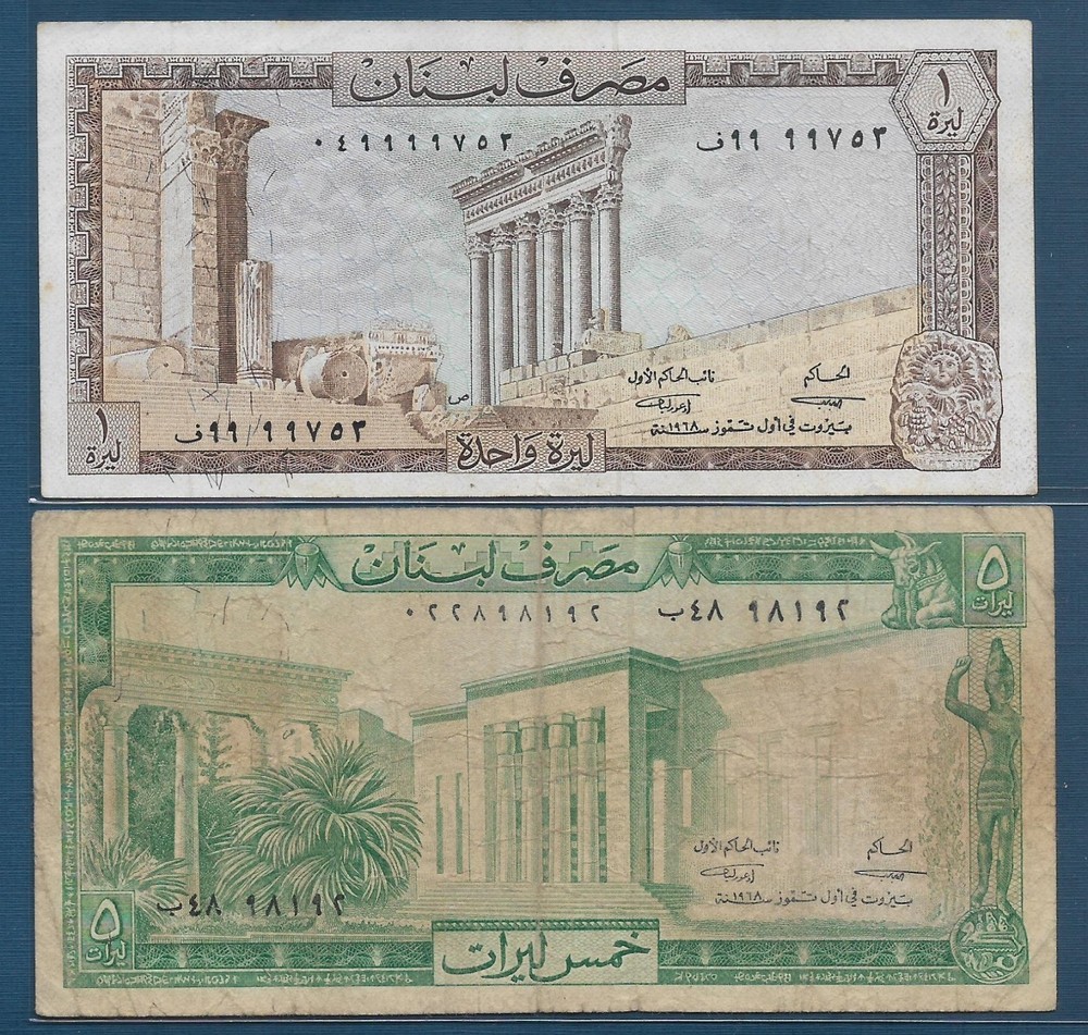 Lebanon 1 5 Livres Lot, 1968, P 61a 62b, XF VF-