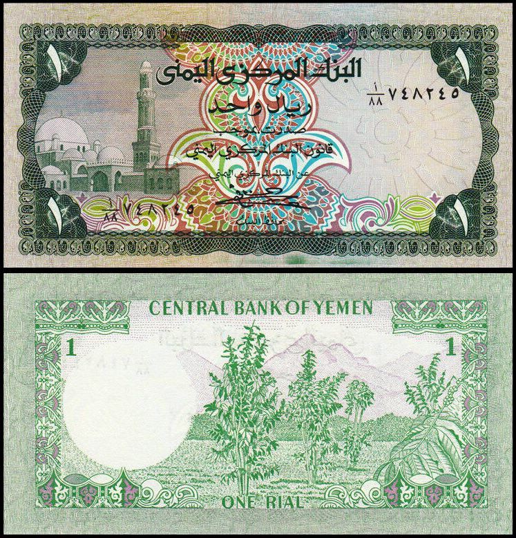 Banknote – 1983 Yemen, 1 Rial, P16B UNC, Al Baqiliyah Mosque (F) Coffee plants