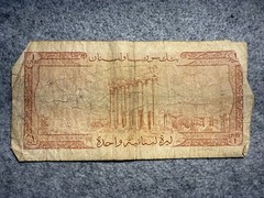 1952 Lebanon 1 Livre P55 Banknote SPC229