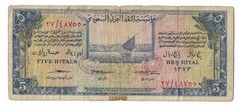 5 Riyals,Saudi Arabian Monetary Agency,P#3,1954