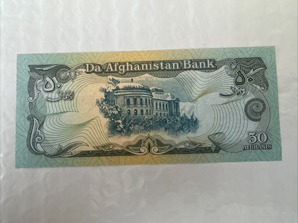 Afghanistan P-57 50 Afghanis Year 1979-1991 Uncirculated Banknote