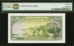 Lebanon 10 Livres 1961 Pick-57a SUPERB GEM UNC PMG 67 EPQ HIGHEST Graded !