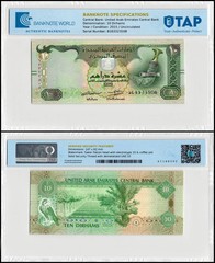 United Arab Emirates – UAE 10 Dirhams, 2015 (AH1436), P-27d, UNC, Authenticated