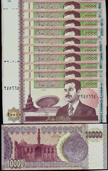 100,000 IRAQ Iraqi 10000 x 10 (10,000) Dinar 2002 P89a UNC The Last Saddam Issue