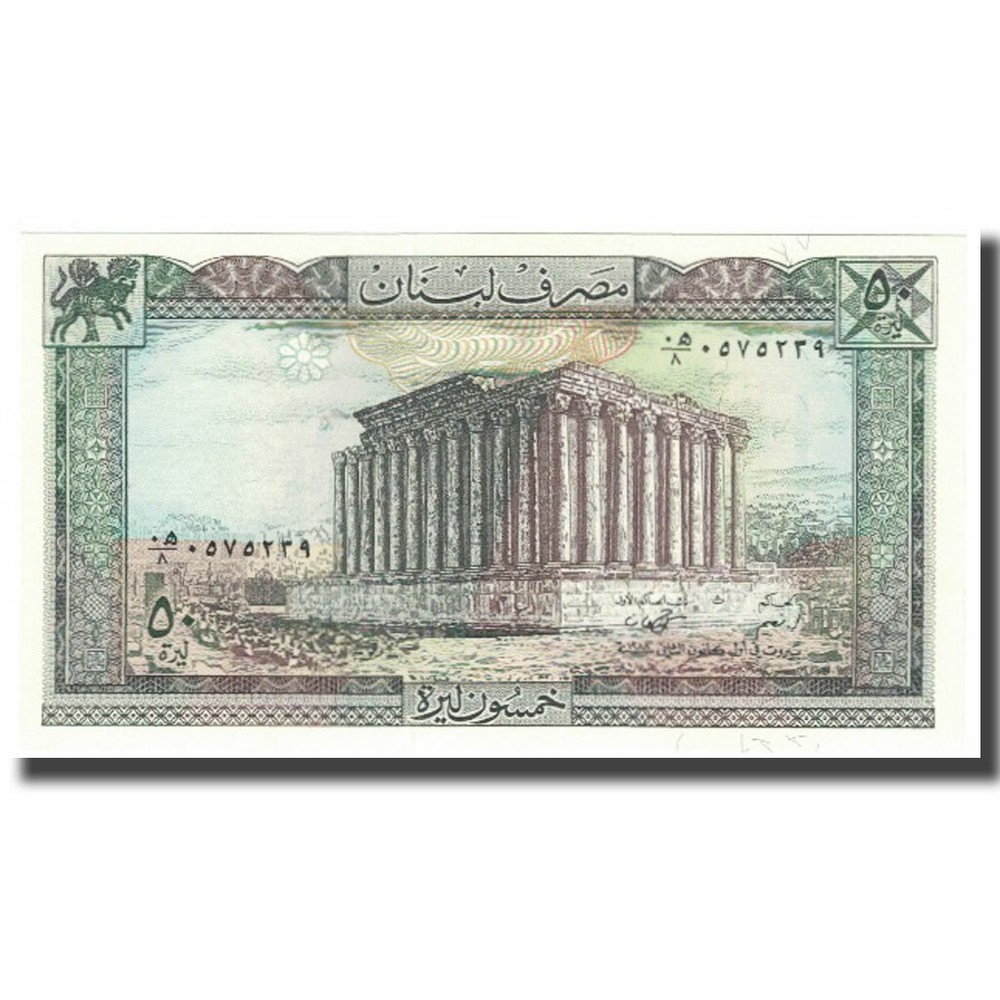 [#610610] Banknote, Lebanon, 50 Livres, KM:65d, AU(55-58)