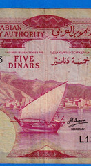 South Yemen 5 Dinars 1965 P-4b Circulated Note – Aden, Dhow, Date Palm L1200243