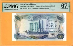 IRAQ-1 DINAR-1973-PICK 63b-SERIAL NUMBER 591791 **PMG 67 EPQ SUPERB GEM UNC**