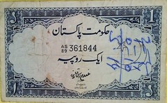 PAKISTAN 1 RUPEE 1953-1964