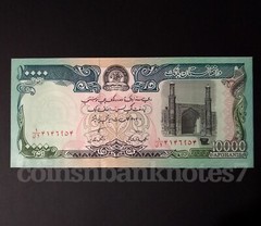 1993 Afghanistan 10000 Afghanis Banknotes, P63b Uncirculated.