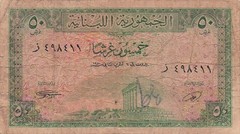 Lebanon 50 Piastres 6.11.1950 P 43 Series Z Circulated Banknote L025