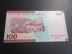 OMAN NEW ISSUE, DATED 2020 – 100 BAISA, AH1441-2020 – UNCIRCULATED